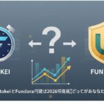 プロップ戦略ラボ | FintokeiとFundoraの違いを徹底比較【2026年度版】どっちがあなたに合う？
