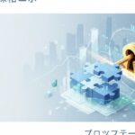 プロップ戦略ラボ | プロップファーム審査を突破する実践ガイド【2026年度版】失格パターンから逆算する合格戦略