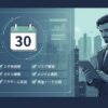 プロップ戦略ラボ | 「チャレンジ当日に初めて気づく」を防ぐ——30日前から積み上げる「実戦仕様への変換」作業リスト【2026年度版】