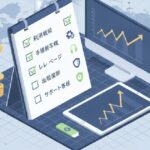 プロップ戦略ラボ | 口座開設前に必ず確認すべき規約チェックリスト｜見落とすと後悔する条件を先に潰しておく【2026年】